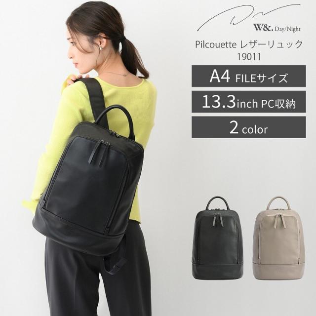 ダブルアンドデイナイト（W&．Day/Night）/リュックサック ビジネスリュック レザー A4収納可能 13．3インチPC収納 W& ピルクエット_2