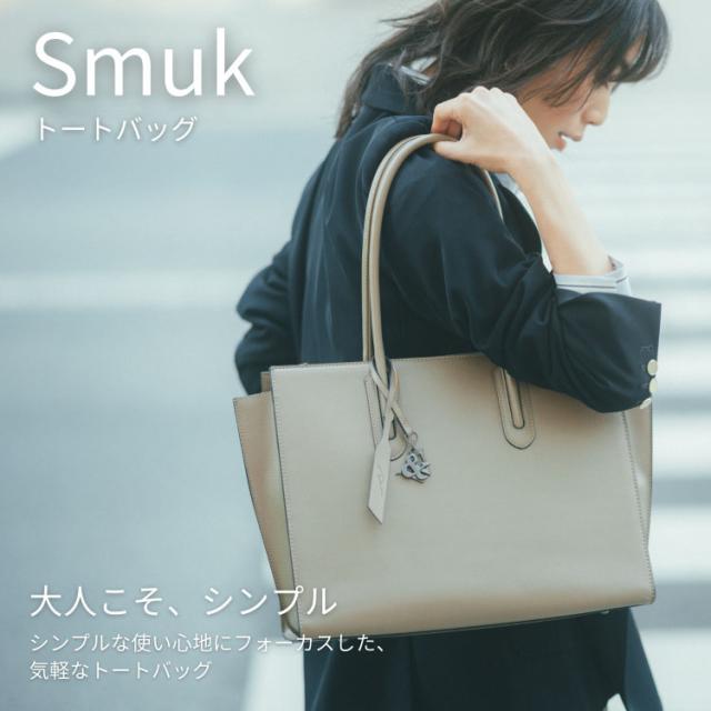 ダブルアンドデイナイト（W&．Day/Night）/トートバッグ ボトルホルダー付 ビジネス A4 シンプル 通勤 スムーク 19192
