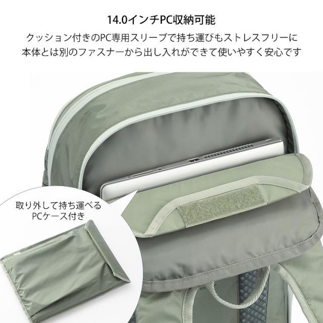 【NEW】ダブルアンドデイナイト（W&amp;．Day/Night）/軽量 リュック 通勤 通学 アウトドア A4サイズ 14インチPC収納 モルテルン 20492_18