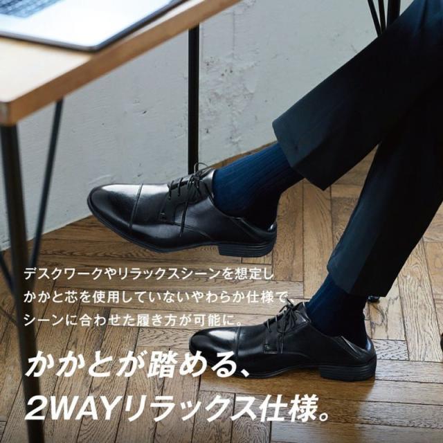 テクシーリュクス（texcyluxe）/かかと芯無しやわらか仕様 | ストレートチップ_5