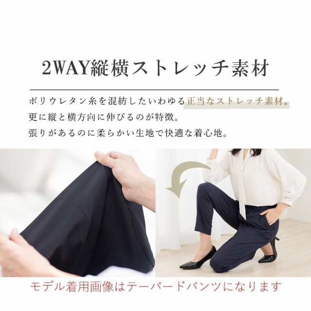 アッドルージュ（Addrouge）/【洗える / UVカット / ストレッチ