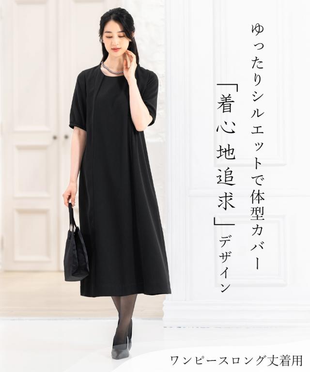 サイズ限定特価 レディース セレモニー3点セット ワンピーススーツ 7号 17号 19号 21号 小さい 大きいサイズ 妊婦 マタニティ ママ 入園式 入学式 面接 結婚式 卒園式 卒業式 ブラック グレー ピンク (bl2f1y4)2h310 サイズ限定特価 レディース セレモニー3点セット ワンピーススーツ 7号