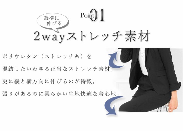 アッドルージュ（Addrouge）/【洗える】 パンツスーツ 5号〜23号
