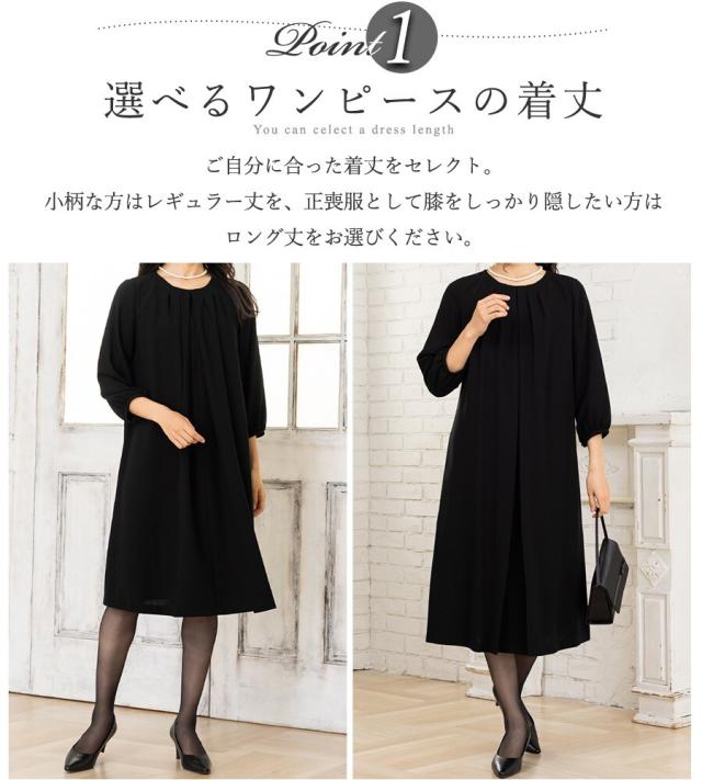 新品☆Queue Rouge☆フォーマルワンピース11号 太