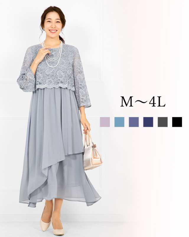 アッドルージュ（Addrouge）/【M〜4L】パーティードレス レディース ロング 結婚式 セレモニー ワンピース フォーマル 披露宴 7,462円
