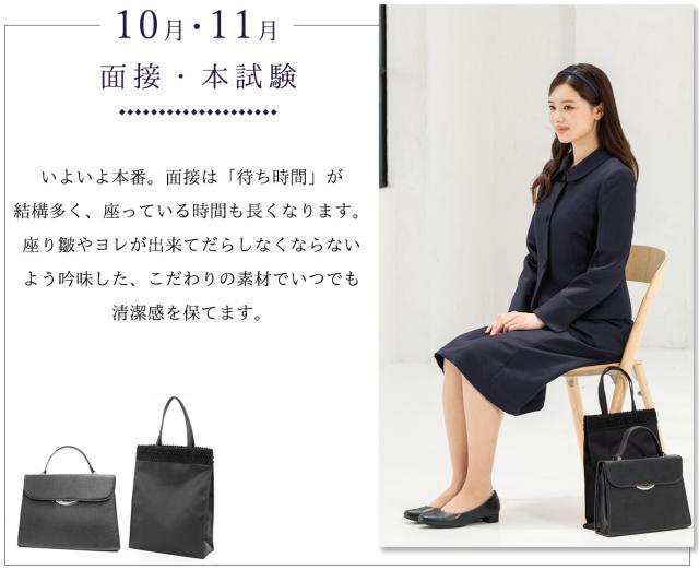 アッドルージュ（Addrouge）/【洗える / 抗菌消臭】 お受験スーツ