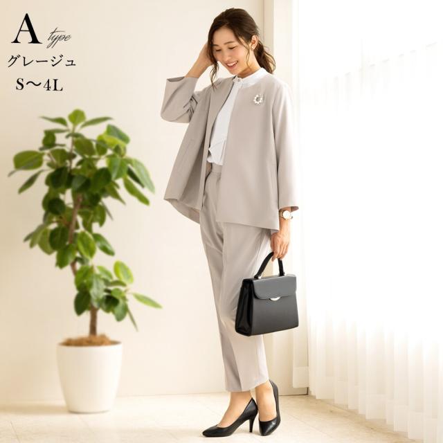 アッドルージュ（Addrouge）/【洗える / UVカット / ストレッチ】 セレモニースーツ ストレッチ セットアップ　S〜4L