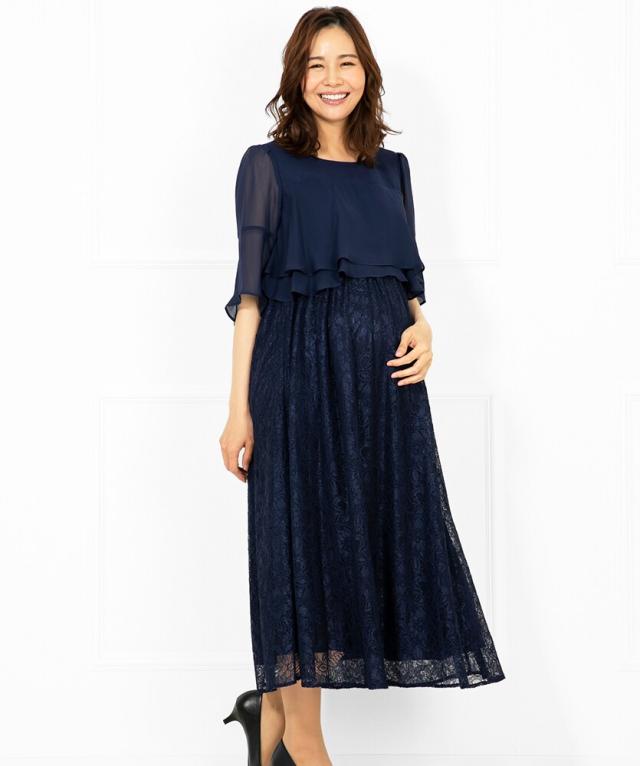 アッドルージュ（Addrouge）/【洗える】 フォーマル ドレス マタニティ