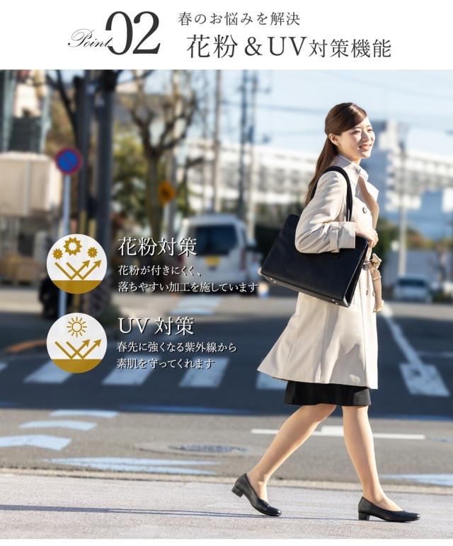 アッドルージュ（Addrouge）/【洗える / UVカット】 ライナー付き