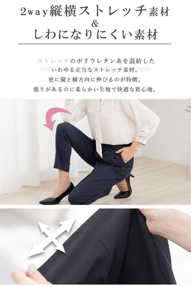 アッドルージュ（Addrouge）/【洗える / UVカット / ストレッチ】 ロング丈 ベストスーツ ジレ　S~4L_14