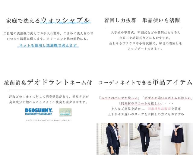 アッドルージュ（Addrouge）/【洗える / UVカット / ストレッチ】 ロング丈 ベストスーツ ジレ　S~4L_15
