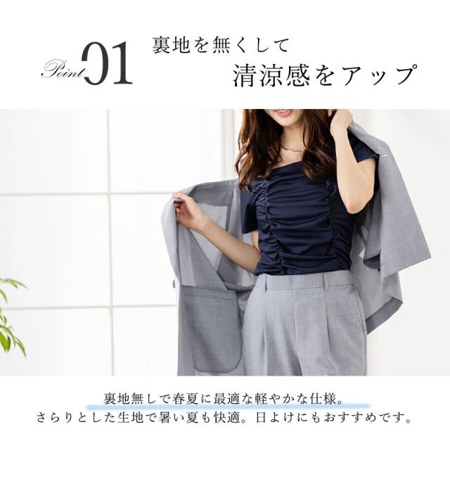 アッドルージュ（Addrouge）/【洗える / 接触冷感 / UVカット / 吸湿速乾】 麻調 リネンタッチ セットアップ スーツ_12