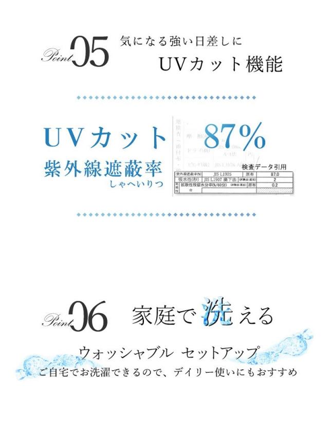 アッドルージュ（Addrouge）/【洗える / 接触冷感 / UVカット / 吸湿速乾】 麻調 リネンタッチ セットアップ スーツ_15