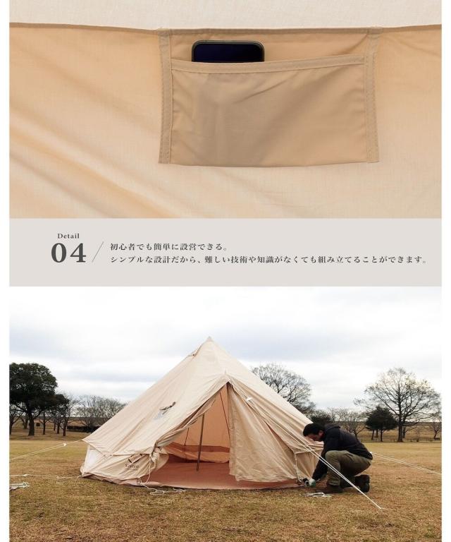 なかえ！S'more Bello 300 スモア ベロ300【美品】 楽天市場】S'more スモア Bello 300 テント ベロ 300