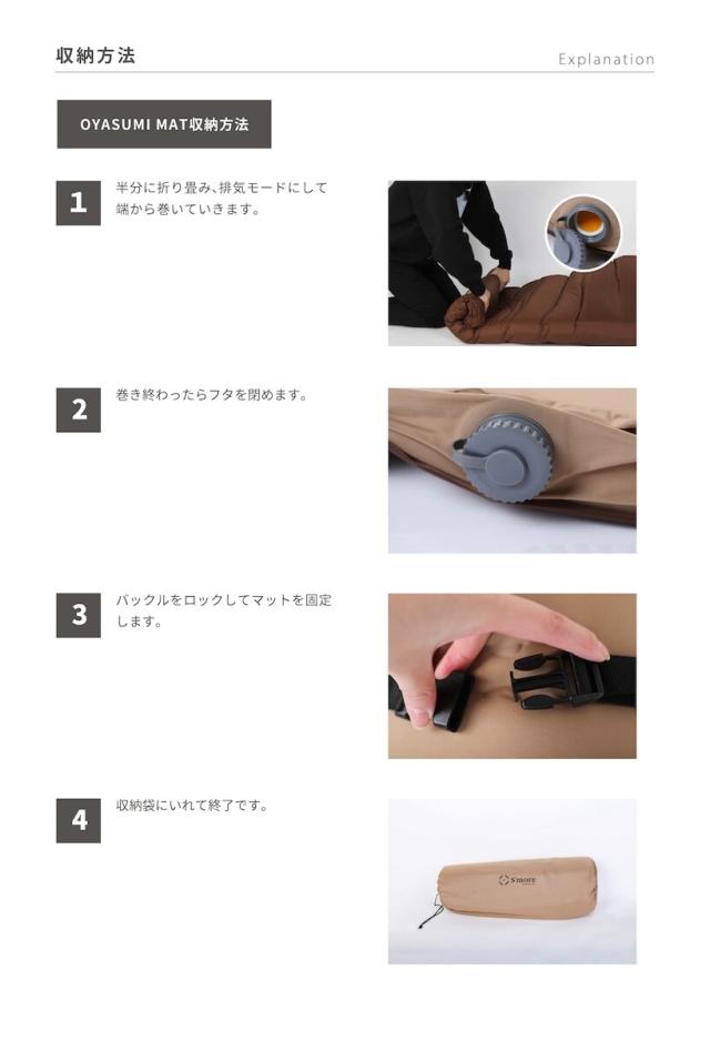 スモア（S'more）/【S'more☆OYASUMI MAT M (ダブルサイズ