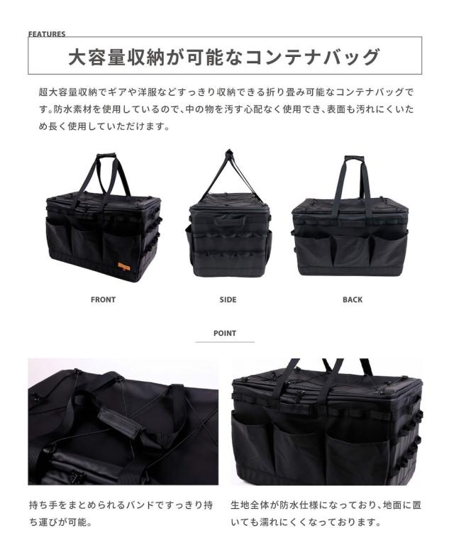 スモア（S’more）/Deft Container (デフトコンテナ )_2