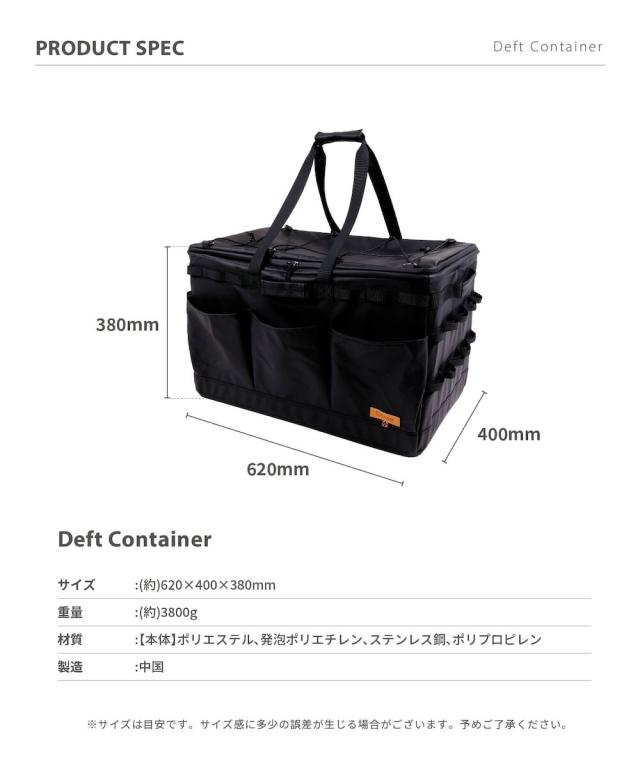 スモア（S’more）/Deft Container (デフトコンテナ )_5