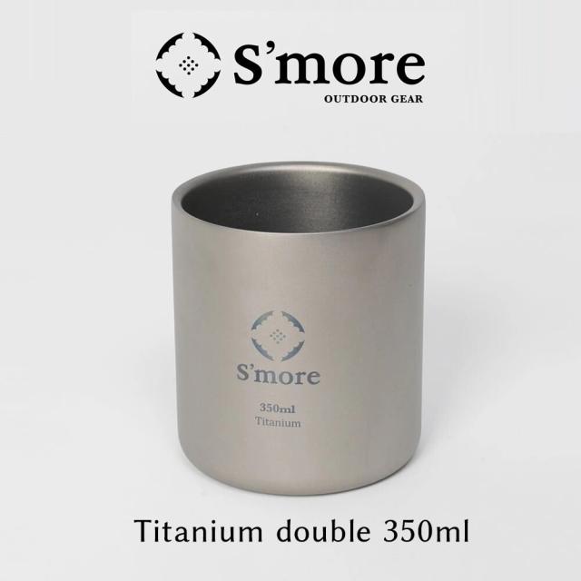 スモア（S’more）/Titanium Double Cup 350ml