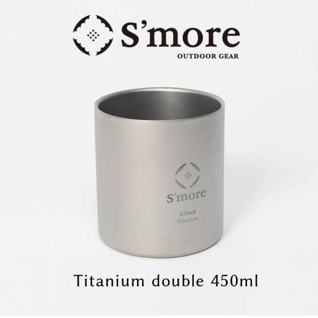 スモア（S’more）/Smore チタンカップ450ml Titanium cup double 450mlの通販は