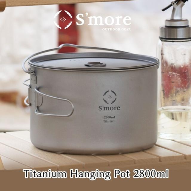 スモア（S’more）/Titanium Hanging Pot 2800ml