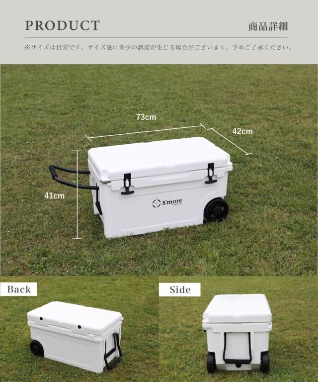 スモア（S’more）/【販売禁止】ビークールクーラーボックス55 移動式クーラーボックス_6
