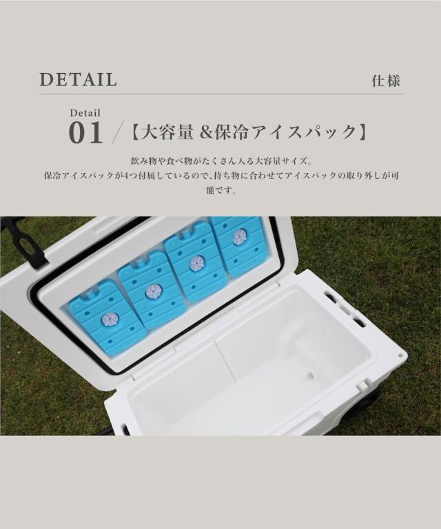 スモア（S’more）/【販売禁止】ビークールクーラーボックス55 移動式クーラーボックス_1