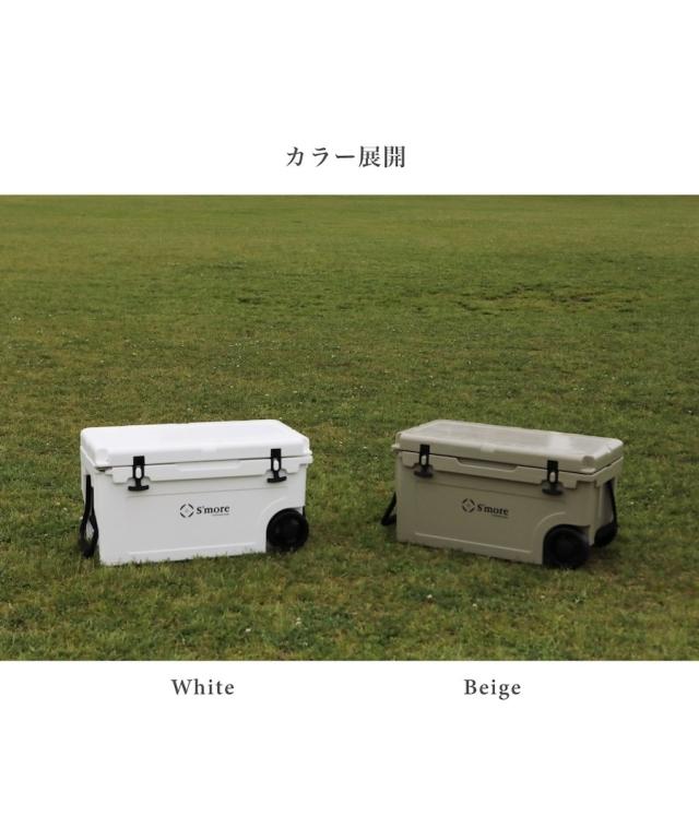 スモア（S’more）/【販売禁止】ビークールクーラーボックス55 移動式クーラーボックス