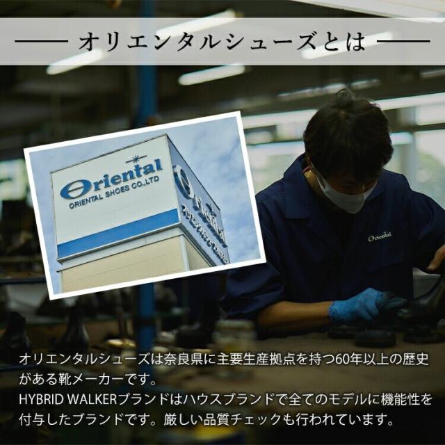 ハイブリッドウォーカー/HYBRID WALKER 　カジュアル　ビジネスシューズ　4E　（HW132）_10