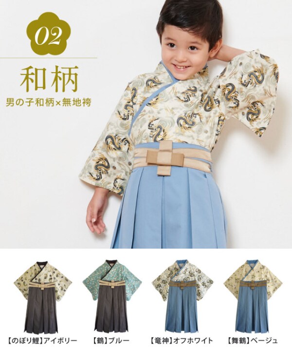 スウィートマミー（SWEET MOMMY）/着付け不要 キッズ袴 2ピース セット