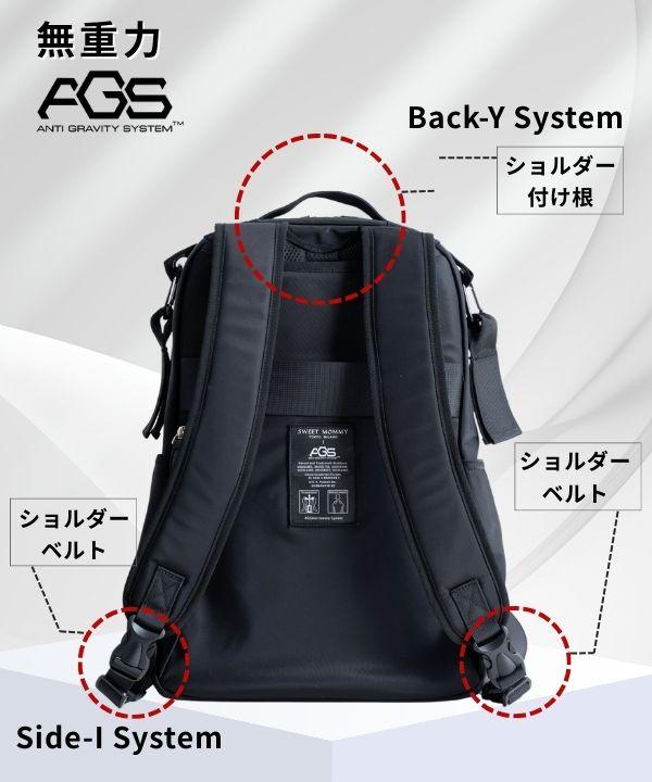 スウィートマミー（SWEET MOMMY）/無重力 AGS機能搭載 マザーズ