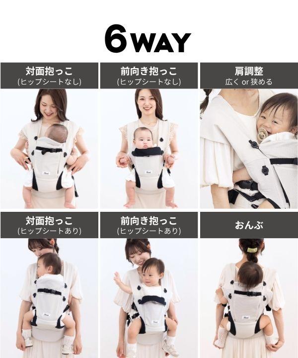 スウィートマミー（SWEET MOMMY）/日本製 6WAY オリジナル抱っこ紐 [ナイロン生地]_10