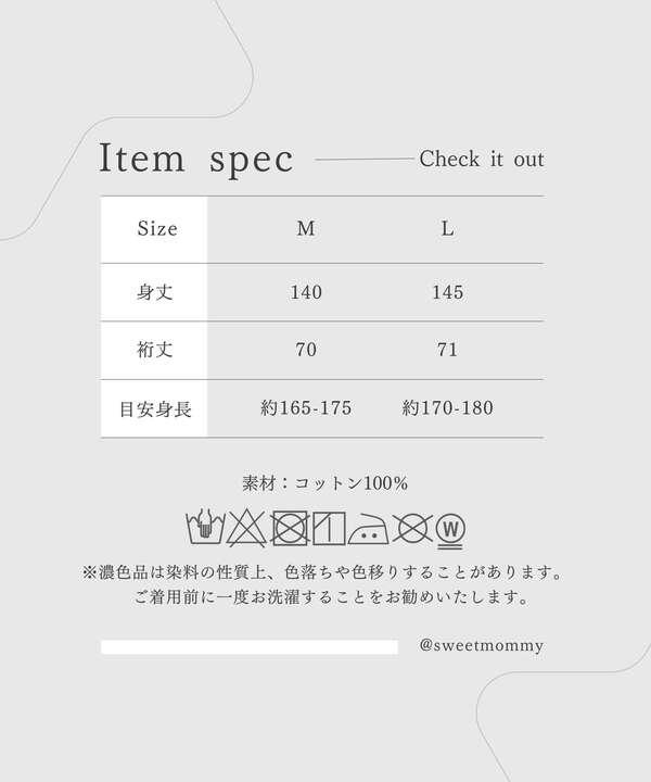 エタニティセレクト（ETERNITY SELECT）/メンズ 浴衣 3点セット_16