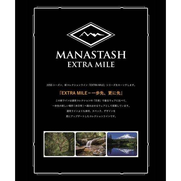 マナスタッシュ（Manastash）/MANASTASH／マナスタッシュ／EXTRA MILE