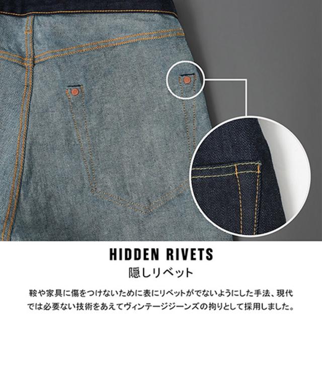 マルカワ（MARUKAWA）/【こだわりの逸品】 MARUKAWA FIRST MODEL LOT