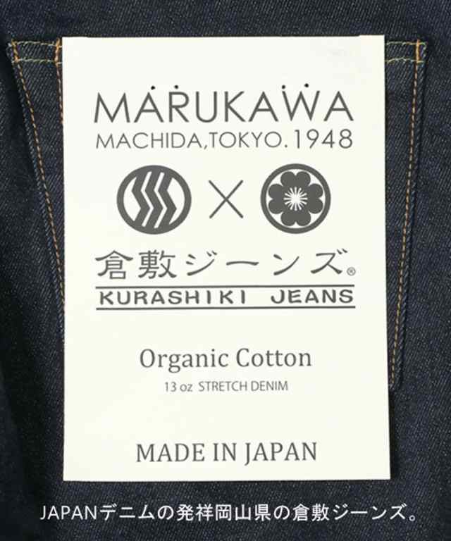 マルカワ（MARUKAWA）/MARUKAWA SECOND MODEL LOT．002DENIMPANTS 倉敷ジーンズ