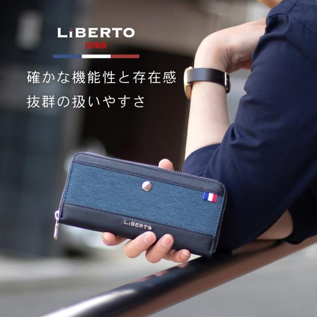 財布 長財布 エドウィン デニム ブルーデニム 70年代 ノベルティー 財布 長財布 エドウィン デニム ブルーデニム 70年代 ノベルティー