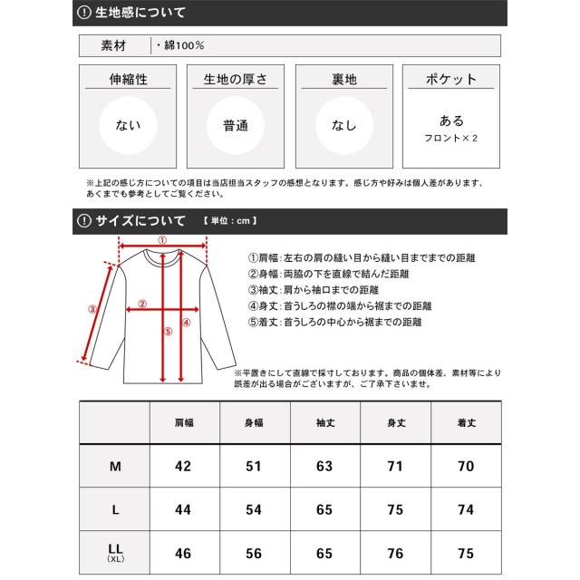 エムアールユー（MRU）/【日本製のしっかりシャツ】 ワークシャツ メンズ ヒッコリー ストライプ 長袖_18
