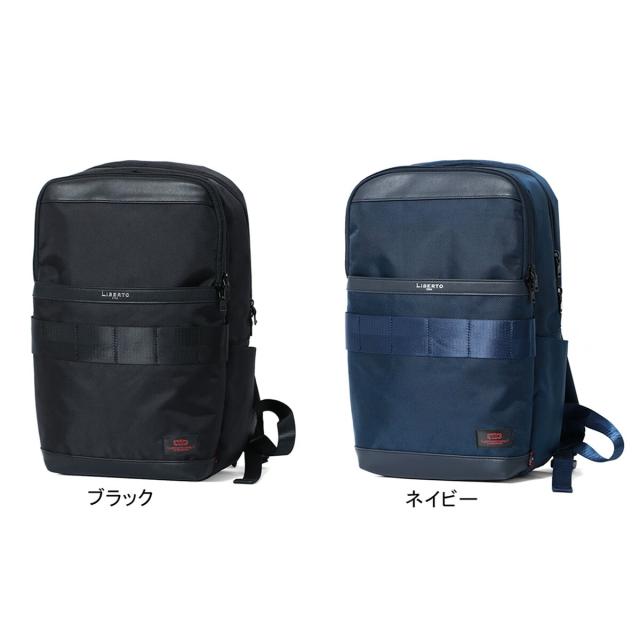 リベルト エドウィン（LIBERTO EDWIN）/【 撥水機能付きで大容量