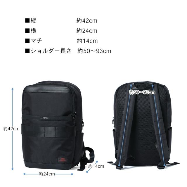 リベルト エドウィン（LIBERTO EDWIN）/【 撥水機能付きで大容量】 リュック メンズ ナイロン リベルト エドウィン（LIBERTO EDWIN）/【 撥水機能付きで大容量