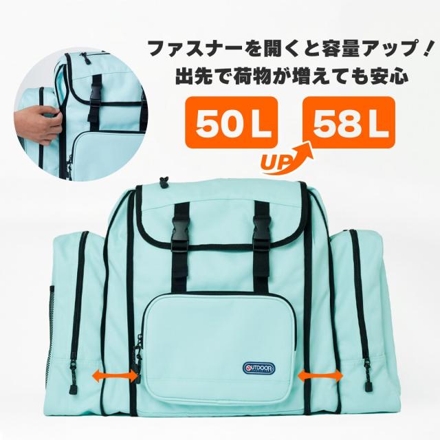 アウトドアプロダクツ（OUTDOOR PRODUCTS）/【子供用大容量リュック】 ホリデーキャンプリュック 遠足_12