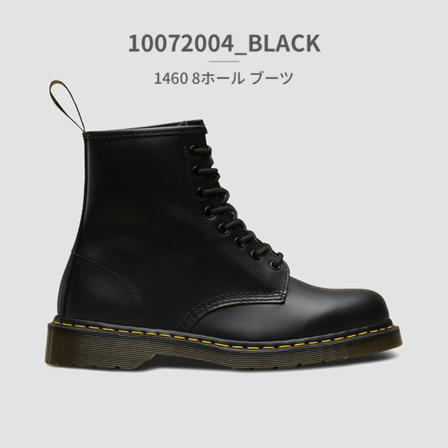 ドクターマーチン/1460Z DMS 59 8HOLE BOOTS BLACK SMOOTH