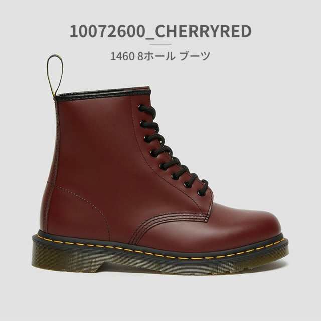 ドクターマーチン/1460Z DMS 8HOLE BOOT