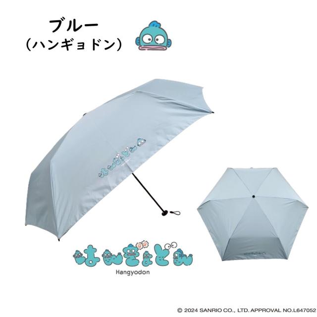 ☆ サンリオ みんなのたあ坊 折りたたみ傘 青チェック ☆ サンリオ みんなのたあ坊 折りたたみ傘 青チェック