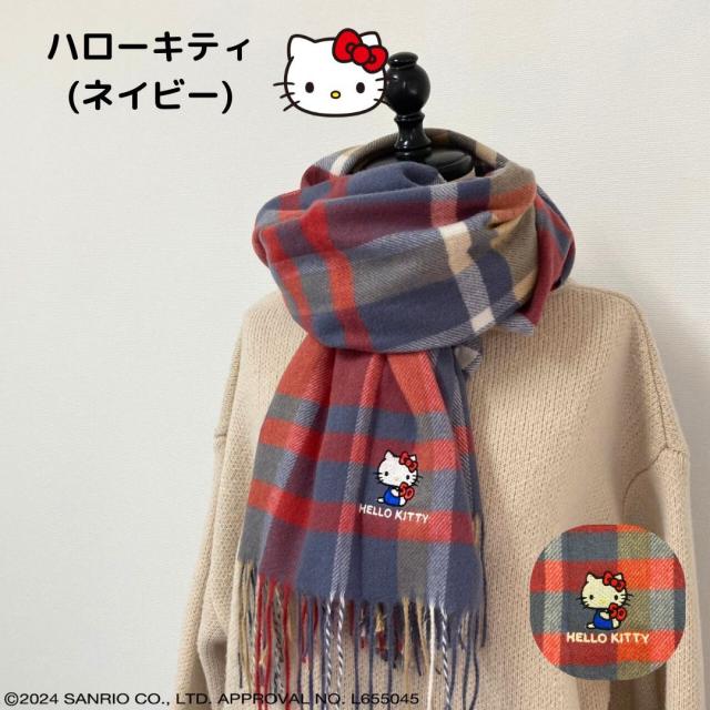 激レア】ハローキティ ロキャロン 大判ストール 激レア】ハローキティ