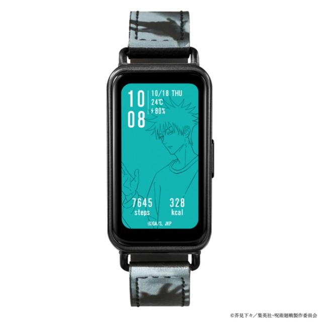ファーウェイ（HUAWEI）/【呪術廻戦スマートウォッチ】伏黒恵モデル　JK002−F
