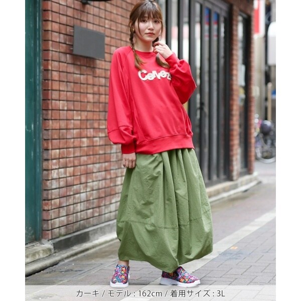 チチカカ（titicaca）/ナイロンバルーンスカート(大きいサイズ