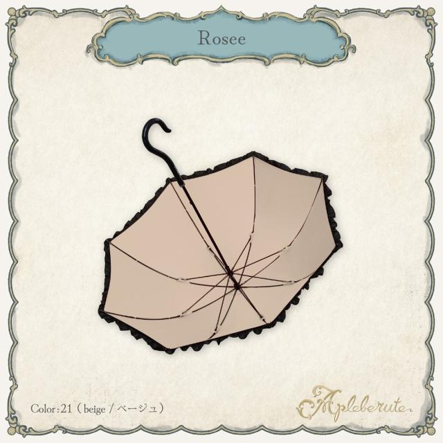 アプレビュート（apleberute）/1級遮光 傘 パゴダ傘 晴雨兼用 UVカット