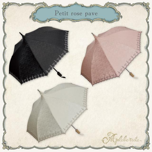 アプレビュートパゴダ傘 1級遮光 日傘 晴雨兼用 fleur-gardiene 1級遮光 傘 パゴダ傘 晴雨兼用 UVカット 長傘 フリル - ファシル