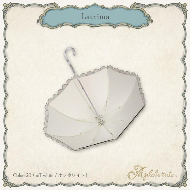 アプレビュート（apleberute）/1級遮光 傘 パゴダ傘 晴雨兼用 UVカット