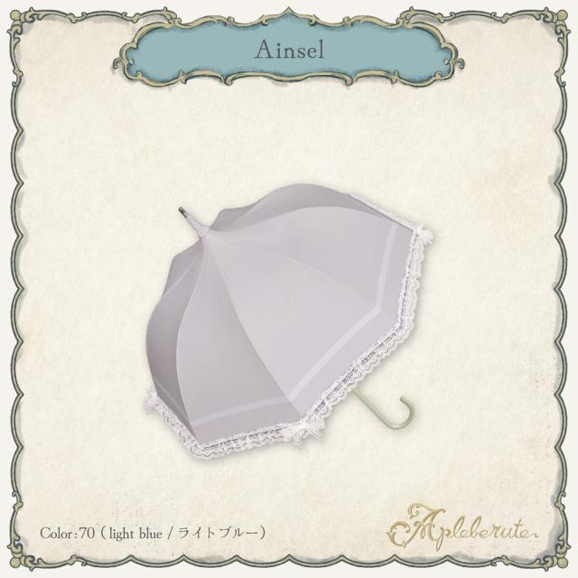 アプレビュート（apleberute）/日傘 パゴダ傘 晴雨兼用 UVカット